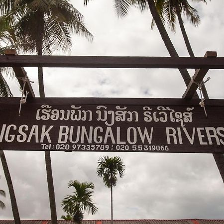 Nongsak Riverside Guesthouse & Nongsak Guesthouse Ban Khon Extérieur photo