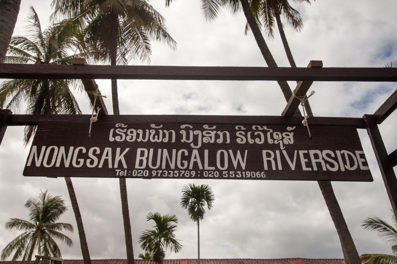 Nongsak Riverside Guesthouse & Nongsak Guesthouse Ban Khon Extérieur photo